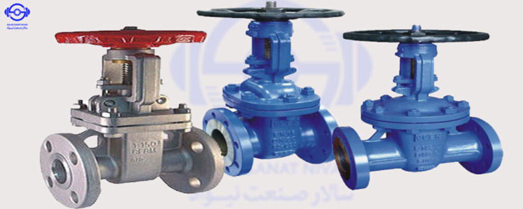 آشنایی با شیر کشویی یا شیر دروازه ای ( (Gate Valve