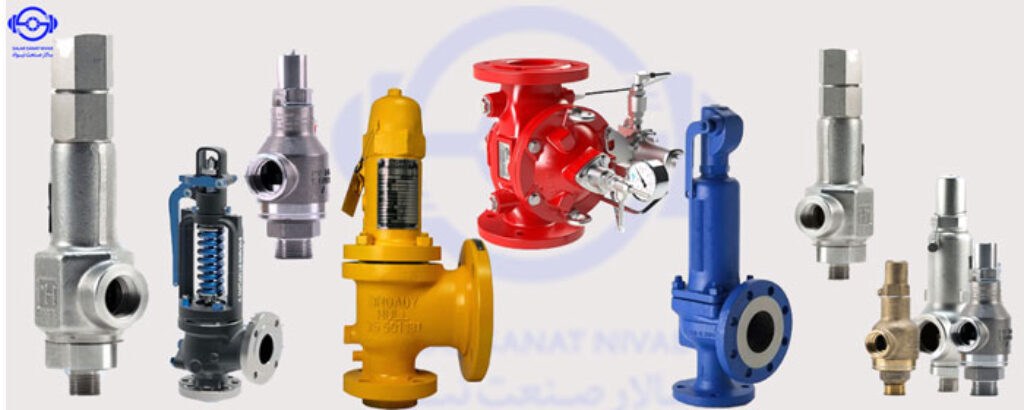 شیر اطمینان - pressure relief valve - pressure safety valve