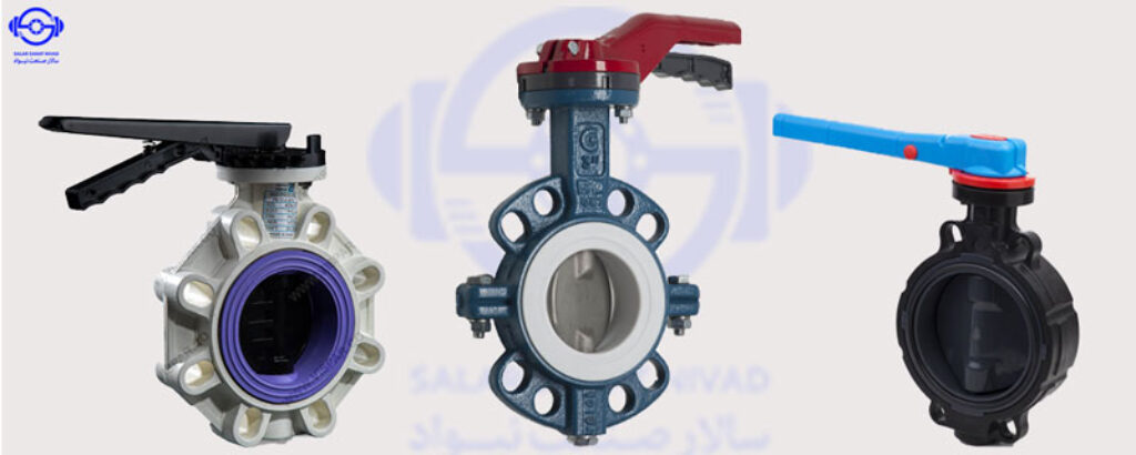 شیر پروانه ای- Butterfly Valve - باترفلای ولو