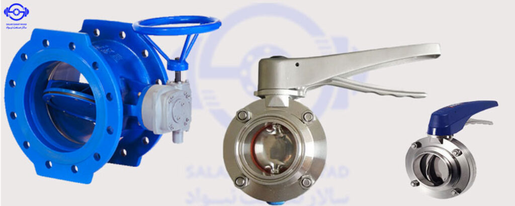 باترفلای ولو- ButterFly Valve