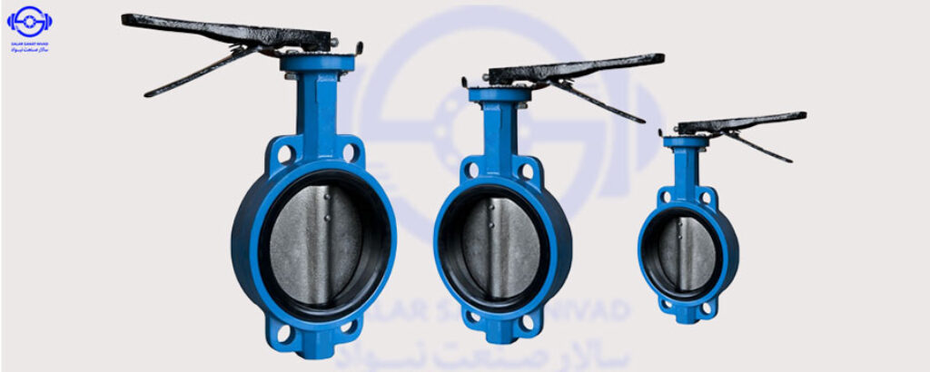 باترفلای ولو- ButterFly Valve