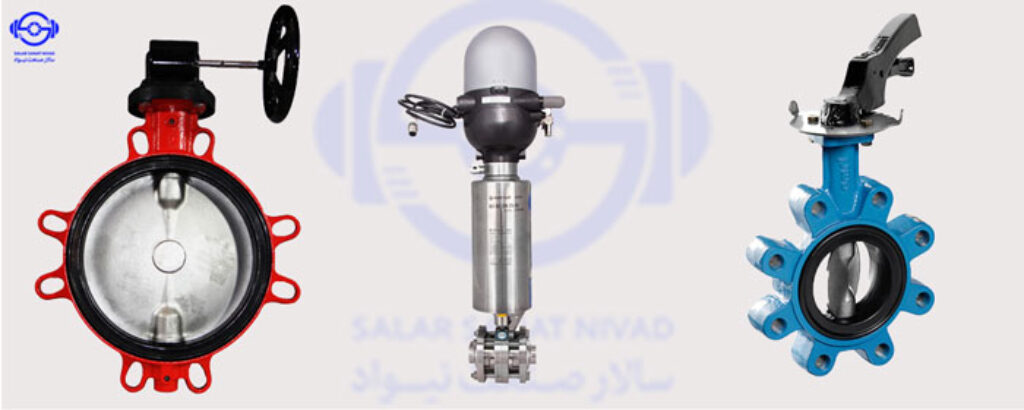باترفلای ولو