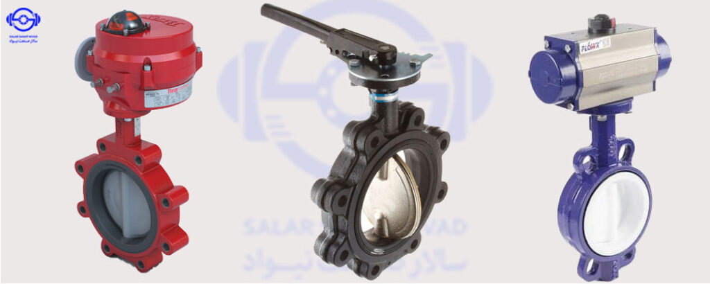 Butterfly Valve