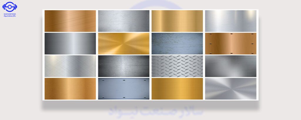فلزات صنعتی- آهن