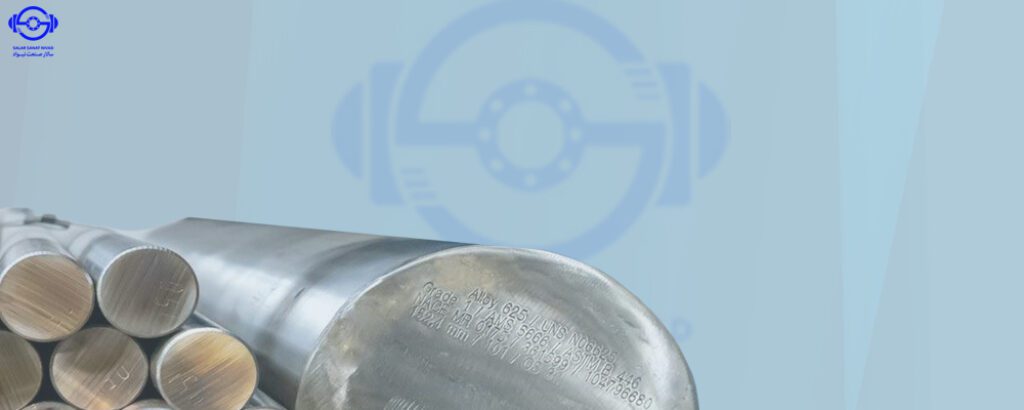 استنلس استیل- برنج